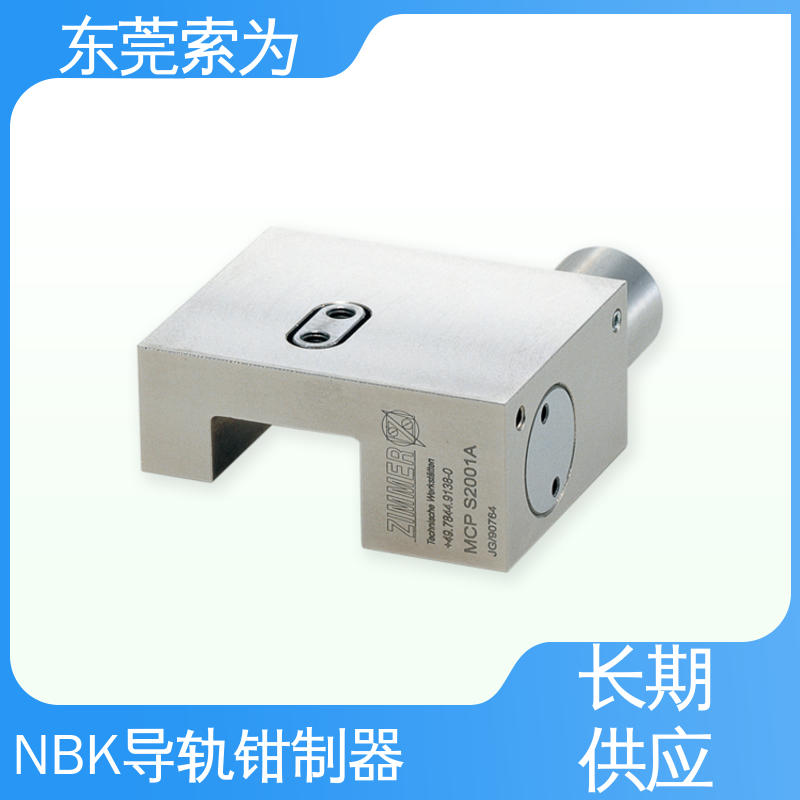 東莞索為氣壓型鉗制器鎖緊器固定器MCPS-1501-M微型線性導(dǎo)軌用