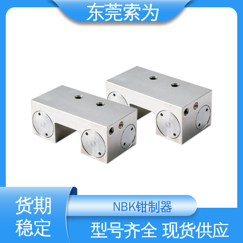 索為自動(dòng)化導(dǎo)軌鉗制器MKL系列鎖緊器氣壓常開型固定滑臺(tái)定位用