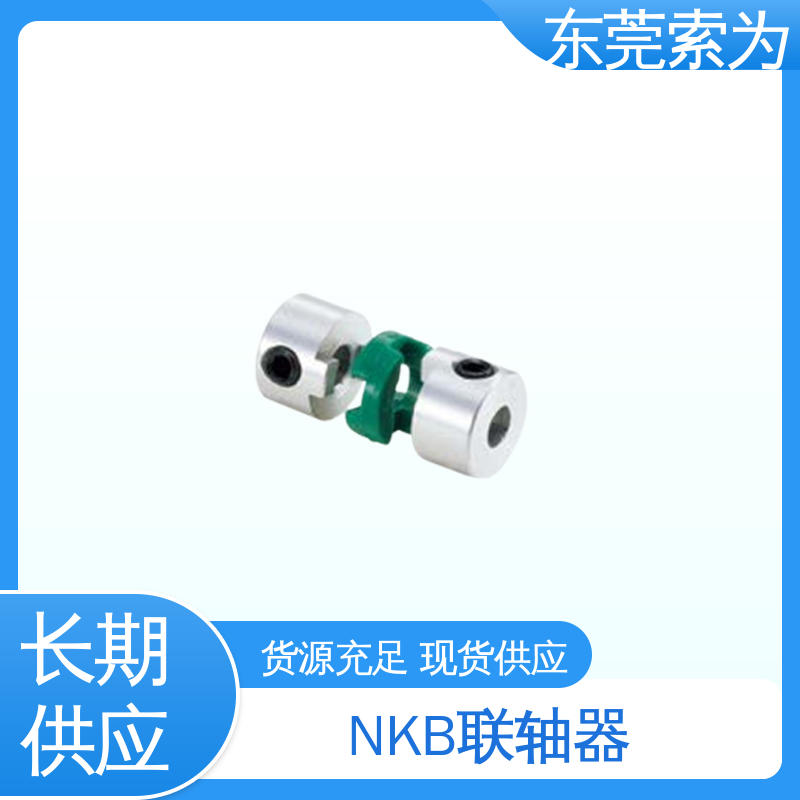日本鍋屋MOS十字滑塊型聯(lián)軸器步進(jìn)電機(jī)連軸器質(zhì)量保證