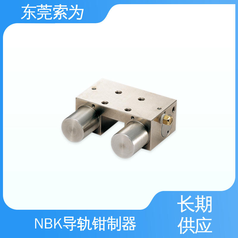 索為自動(dòng)化導(dǎo)軌鉗制器導(dǎo)軌制動(dòng)器MKS-2001-A-03現(xiàn)貨直供