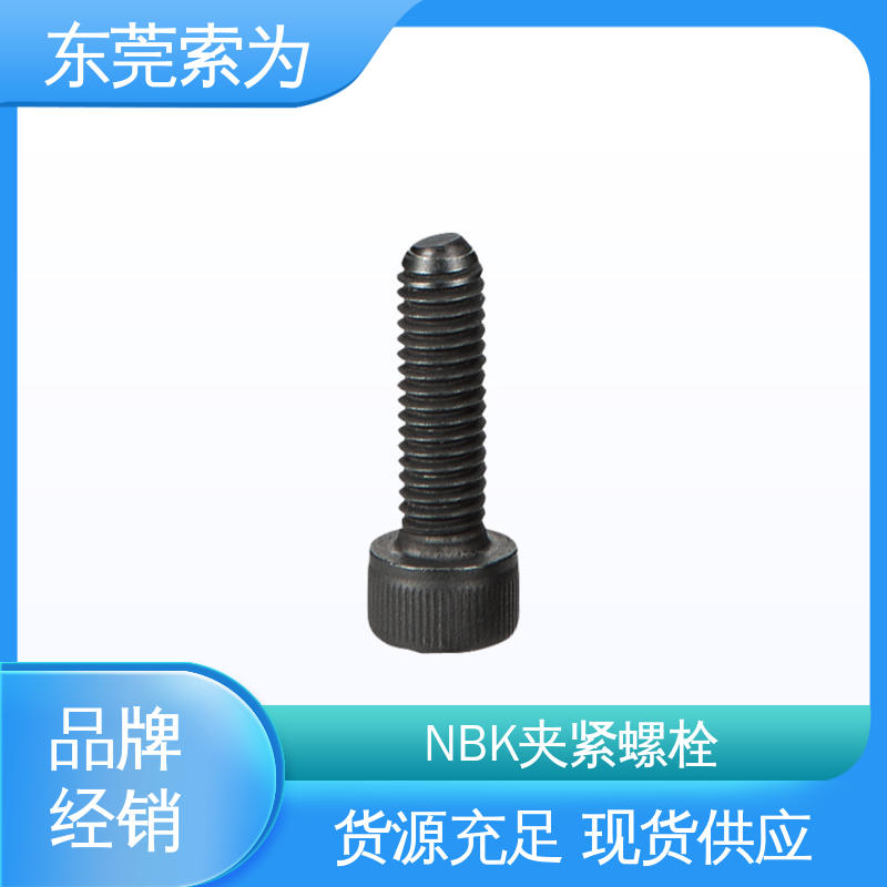 日本鍋屋SCB-FB鋼制夾緊螺栓平面頭鋼球型品牌經(jīng)銷
