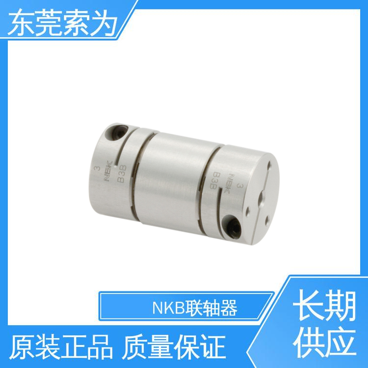 NBK高扭轉(zhuǎn)剛性膜片聯(lián)軸器鋁質(zhì)聯(lián)軸節(jié)代理商長期供應(yīng)