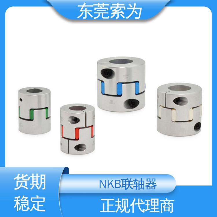 NBK梅花型聯(lián)軸器代理商夾緊型鋁質(zhì)梅花聯(lián)軸節(jié)MJC-65CS系列現(xiàn)貨