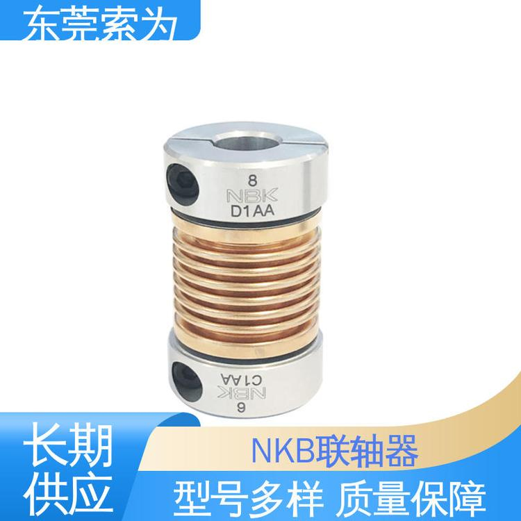 東莞NBK聯(lián)軸器代理商供應(yīng)日本進(jìn)口鋁合金材質(zhì)波紋管聯(lián)軸節(jié)