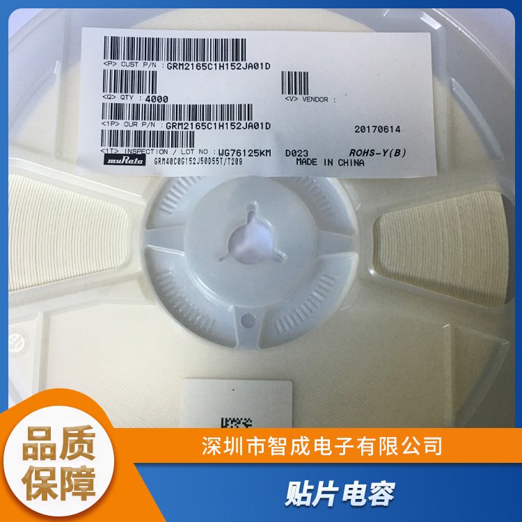村田高頻電容GRM31C5C1H104JA01L