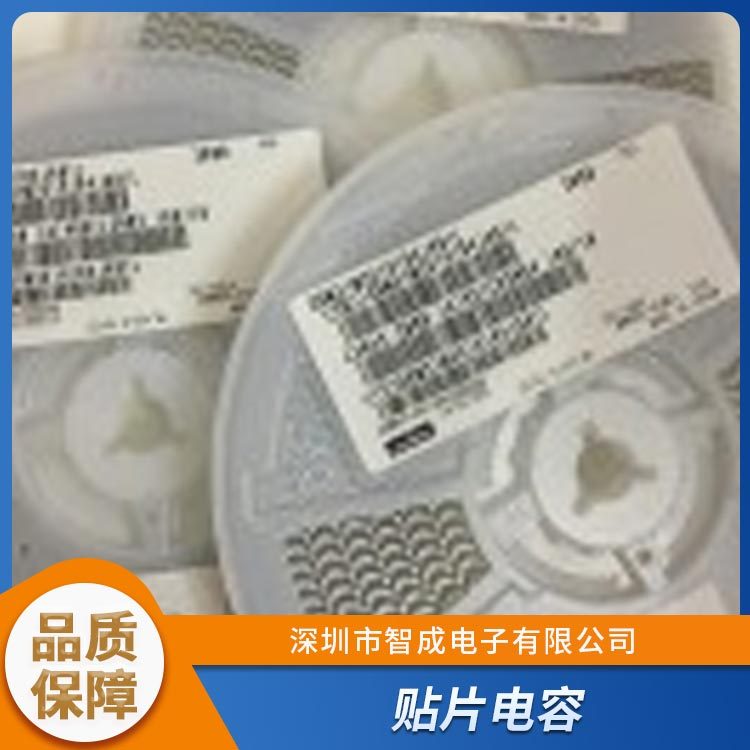 村田電容GRM31CR61H106KA12L