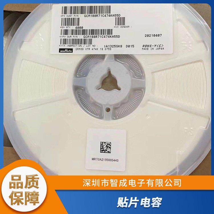 村田貼片陶瓷電容GRM188R61E106MA73D