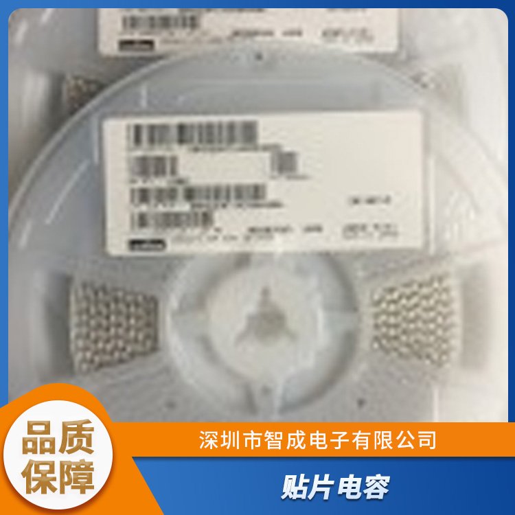 村田陶瓷電容GRM32EC72A106KE05L