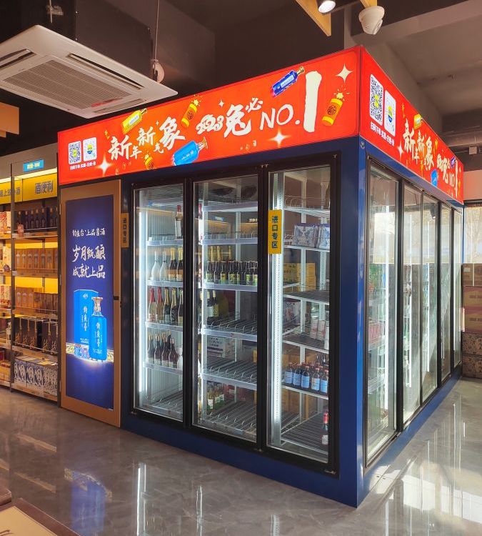 酒便利同款酒水飲料滑道自補(bǔ)貨展示貨架電加熱除霧玻璃門冷庫