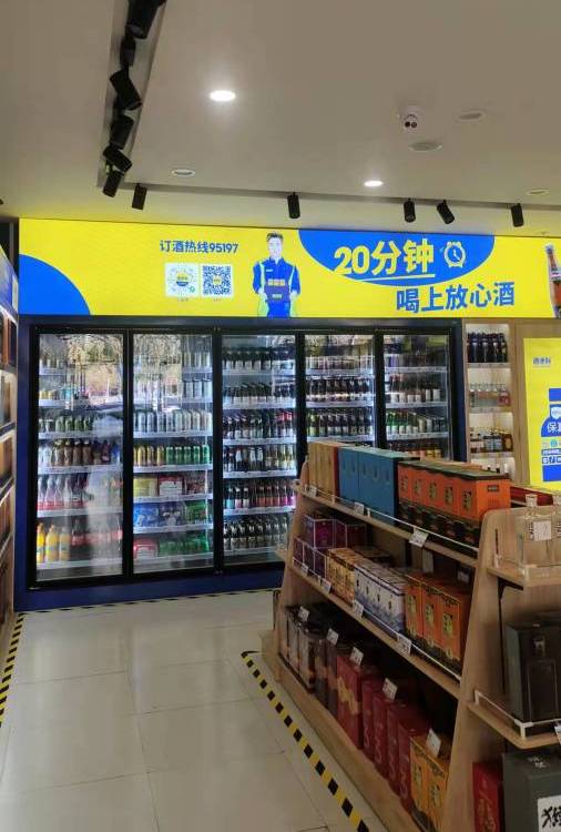 異形定制冷庫(kù)配件貨架冷庫(kù)板電加熱玻璃前展示后儲(chǔ)物