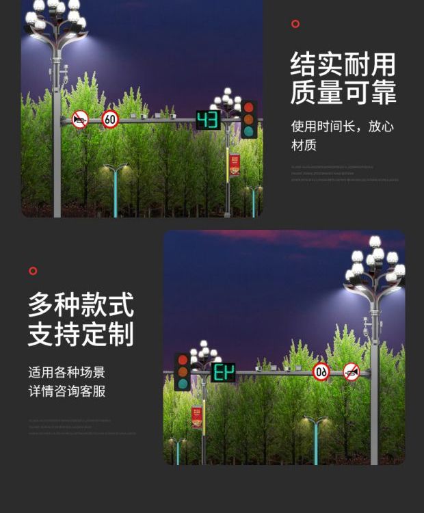 道路燈燈桿-6-12米多功能桿設計簡約美觀用于戶外路燈量大實惠