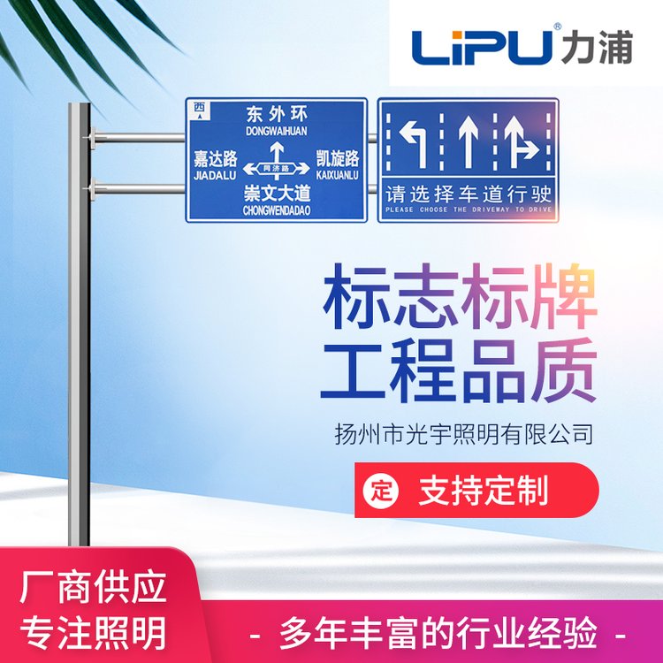 交通標(biāo)志牌桿監(jiān)控桿一體化共桿路燈專業(yè)生產(chǎn)廠家