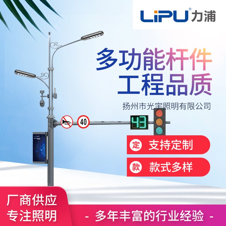 多桿合一多功能綜合桿一體化信號路燈桿定制