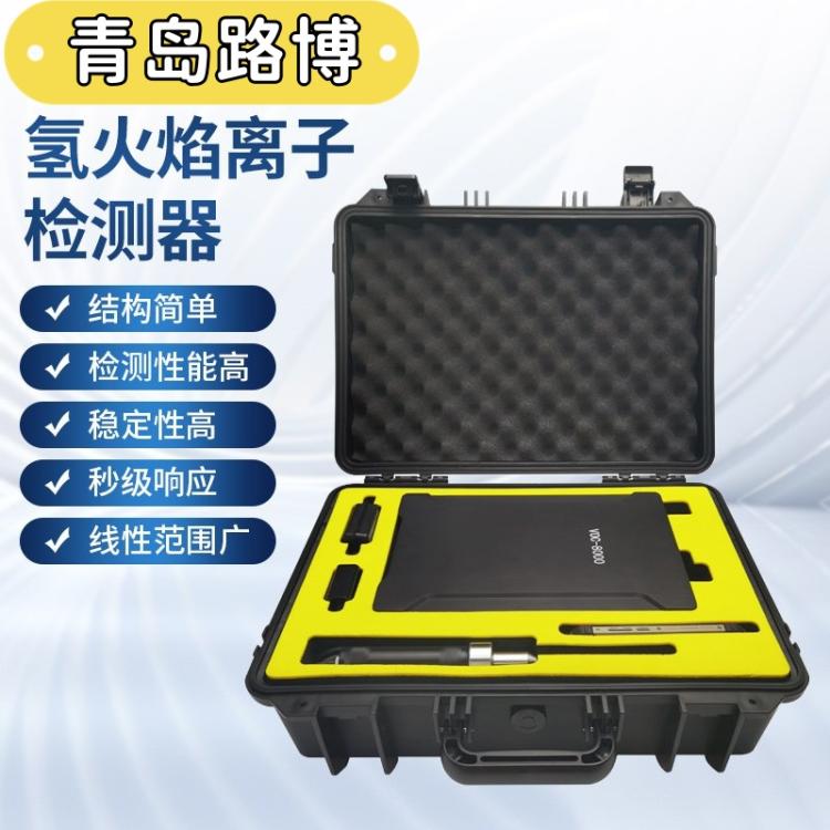 VOC-8000姘伀鐒伴洟瀛愬寲妾㈡脯(c猫)鍣ㄩ噰鐢‵ID鍘熺悊鍙伕閰峆ID鑻郴鐗�