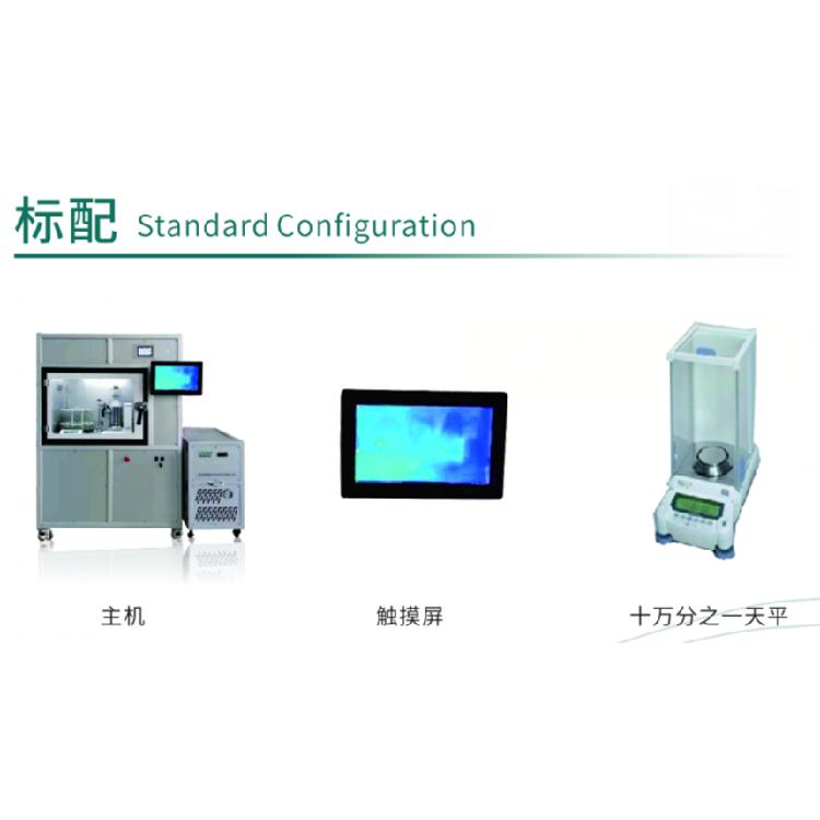 全自動(dòng)恒溫恒濕稱重系統(tǒng)LB-510低濃度恒溫恒濕設(shè)備