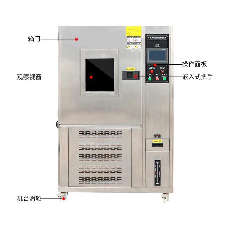 可程式恒溫恒濕試驗(yàn)箱LB-150L恒溫恒濕稱重系統(tǒng)