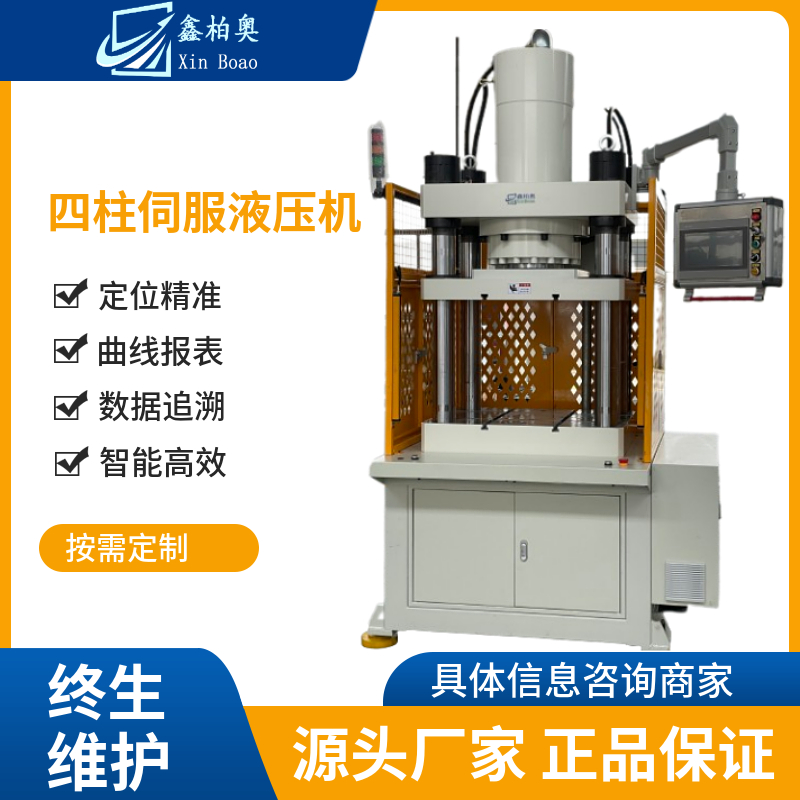 軸套壓裝機減震器襯套伺服液壓機油壓機故障率低