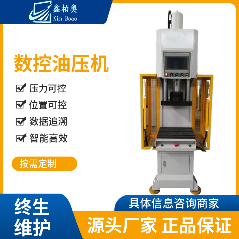 汽車離合器壓裝機(jī)離合片組裝設(shè)備伺服液壓機(jī)可定制