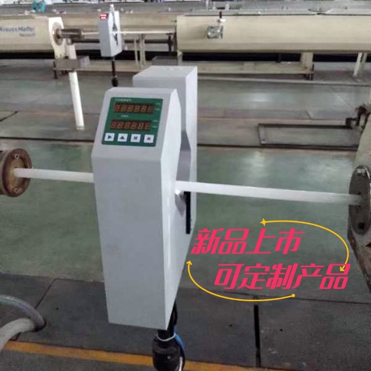 瑞德雙向激光測徑儀管材棒材在線非接觸外徑測量LDM-50XY廠家直供