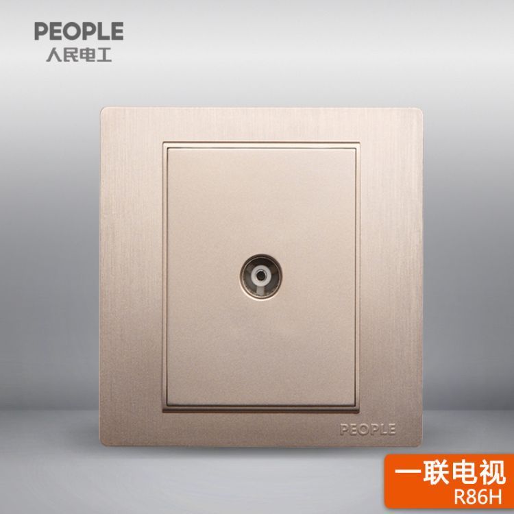 人民電器開關(guān)插座R86H香檳金拉絲面板閉路電視有線電視插座