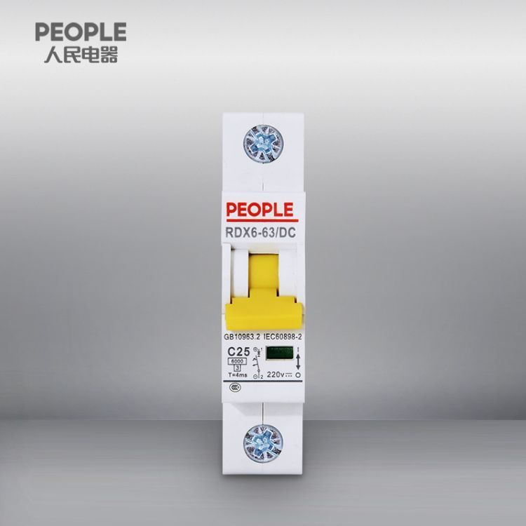 中國人民電器集團(tuán)官網(wǎng)直銷RDX6-63DC1PC6-C40直流小型斷路器空氣開關(guān)