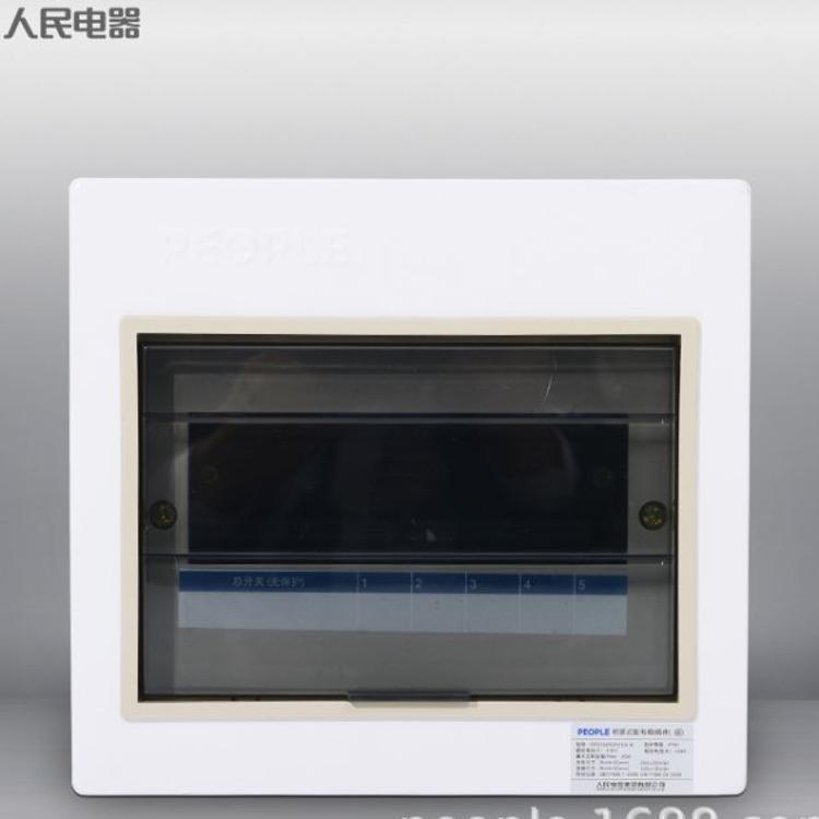 中國(guó)人民電器明裝照明箱RPZ30RDPZ30-4M回路0.8家用強(qiáng)電箱
