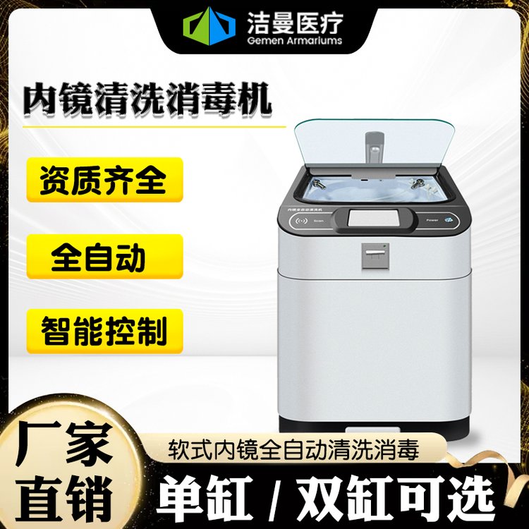 閱�(y墨)鐢ㄥ叏鑷嫊杌熷紡鍏�(n猫i)閺℃竻娲楁秷姣掓鍏�(n猫i)绐洪彙娓呮礂姗熸礂娑堟寤犲