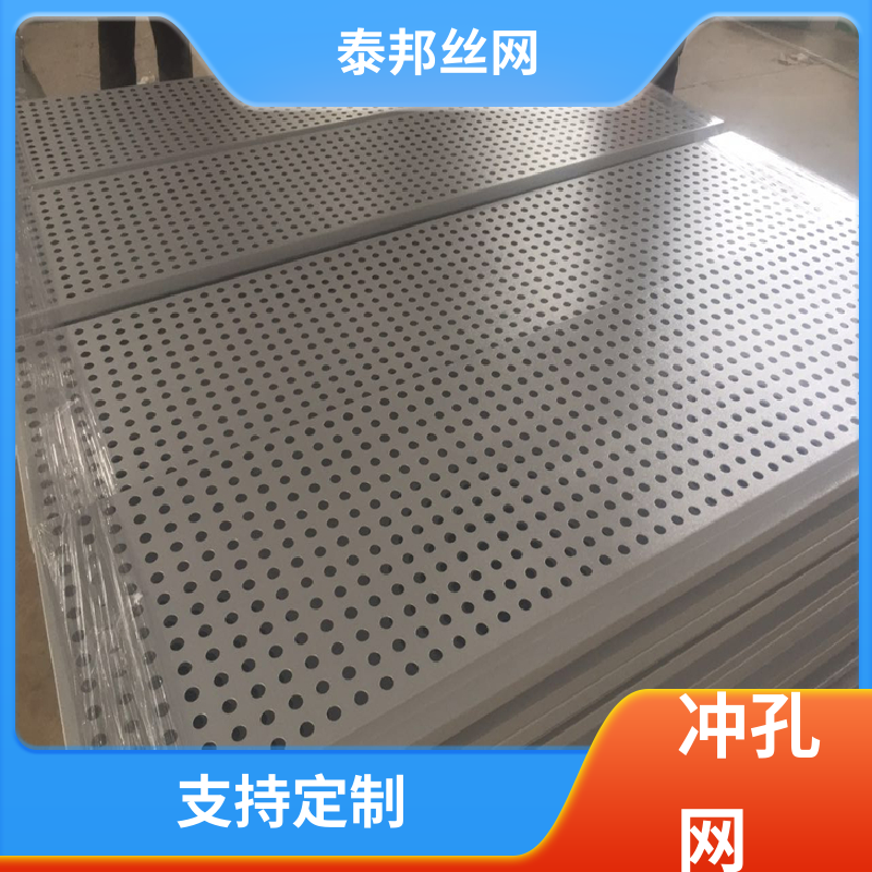 泰邦絲網(wǎng)源頭工廠圓孔網(wǎng)可用于外墻的裝飾不銹鋼網(wǎng)