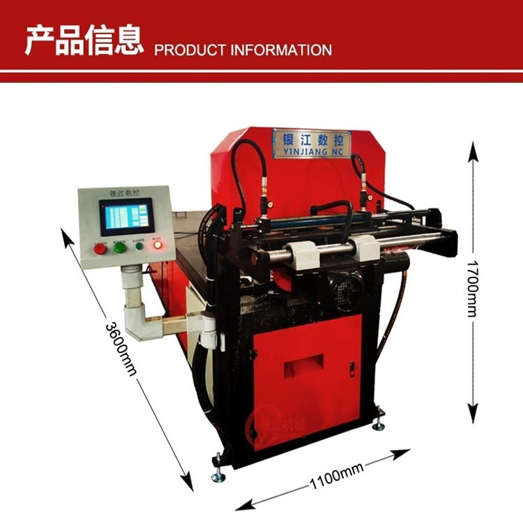H型鋼沖斷模具廠家銀江光伏滑塊鉆孔攻牙機(jī)光伏配件沖切一體機(jī)