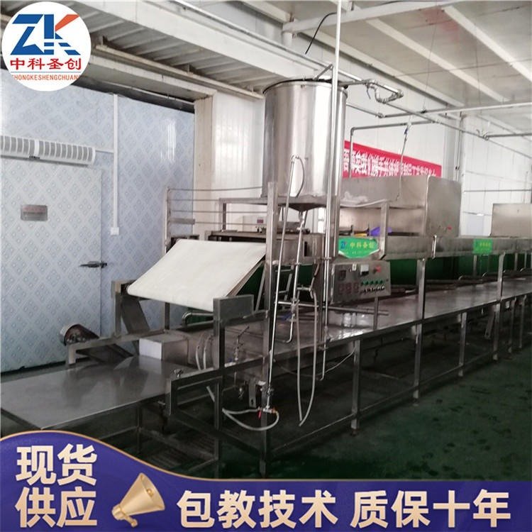 腐竹機(jī)報(bào)價(jià)臨清全自動(dòng)商用大型腐竹機(jī)生產(chǎn)線豆制品機(jī)械