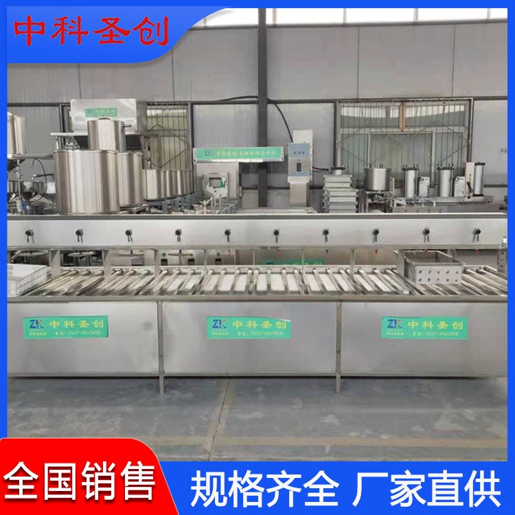 老豆腐生產(chǎn)設(shè)備自動(dòng)雙盒豆腐機(jī)生產(chǎn)線中科圣創(chuàng)豆制品廠