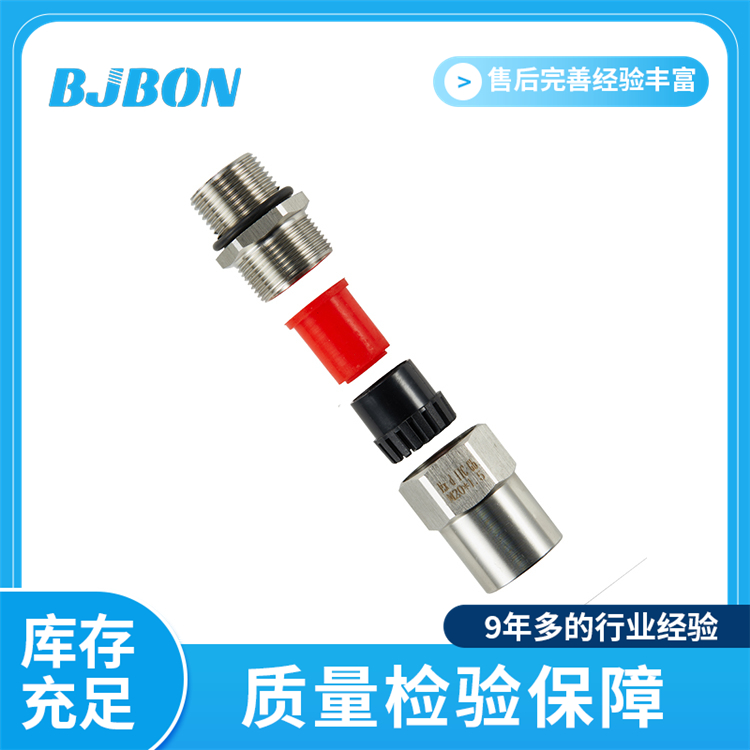 BIBON電纜格蘭頭M63公制螺紋多種規(guī)格資格認(rèn)證質(zhì)量保障