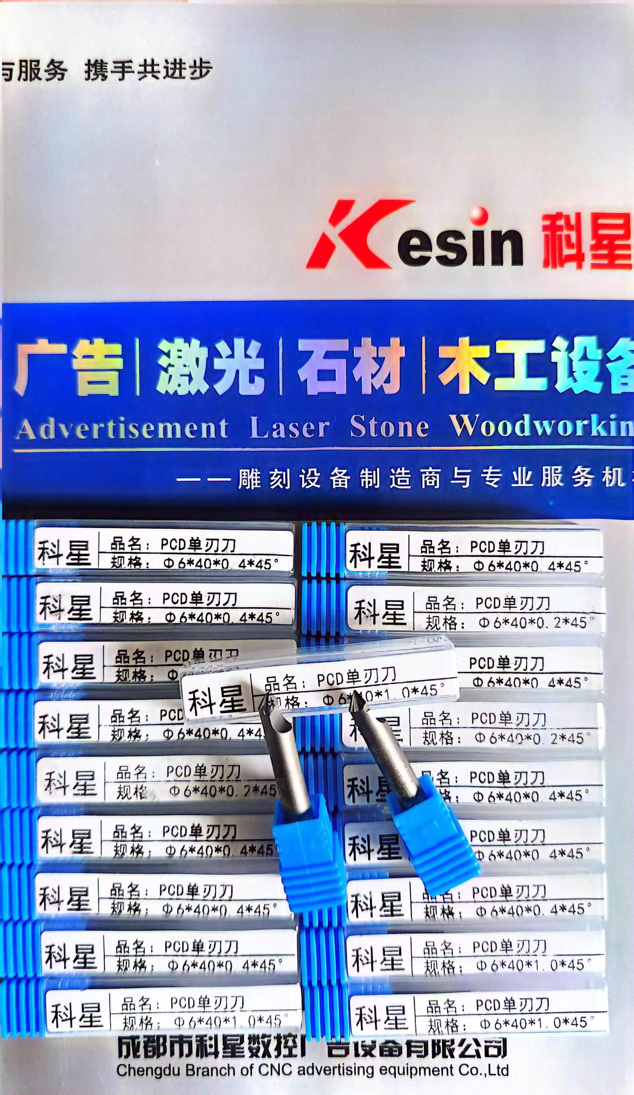 PCD金剛石單刃非六棱雕刻刀花崗巖大理石墓碑刻小字石材雕刻刀具