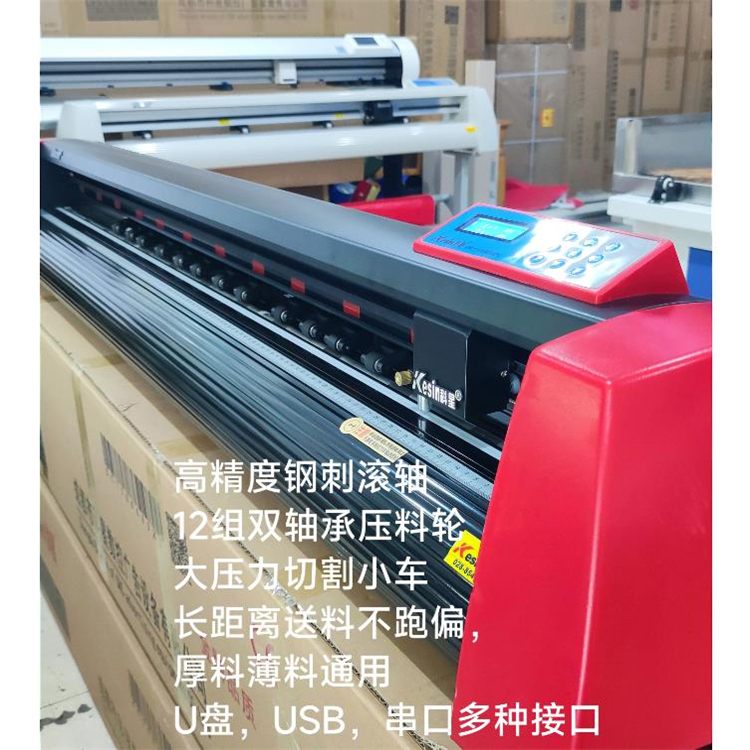 科星KX-1360刻字機噴砂膜刻字機使用壽命長免維護