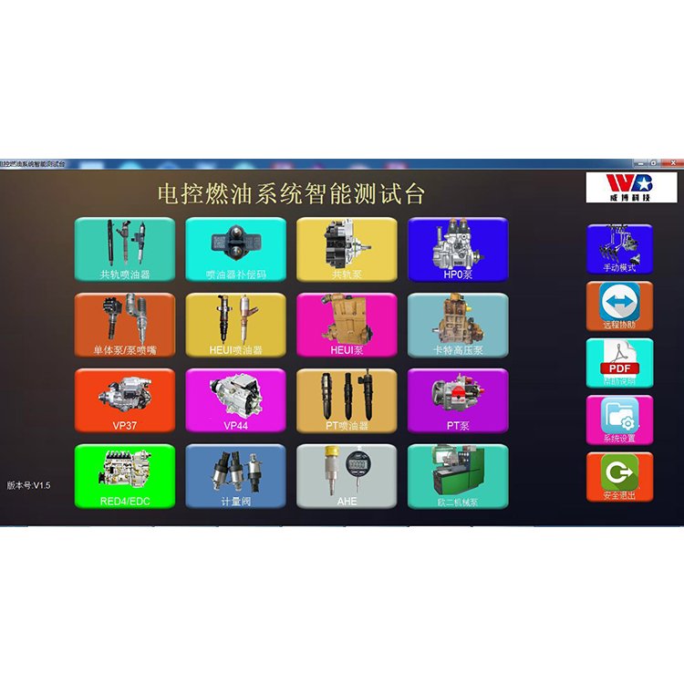 威博自動(dòng)化現(xiàn)貨出售HCR7285高壓共軌試驗(yàn)臺(tái)方便觀察發(fā)貨及時(shí)