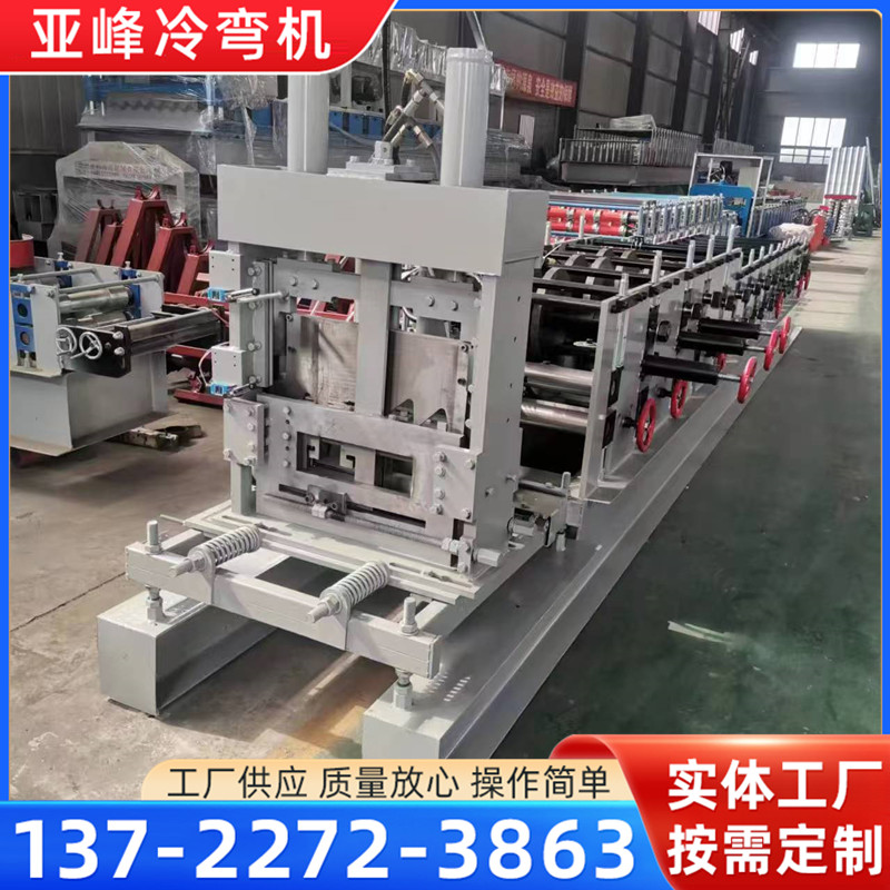 定制彩鋼壓瓦機C型鋼機生產(chǎn)設備一機多規(guī)格帶鋼輥壓設備檁條