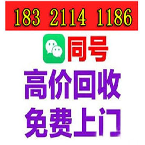 上海報(bào)廢電腦回收廢舊筆記本收購(gòu)辦公器材24小時(shí)上門服務(wù)