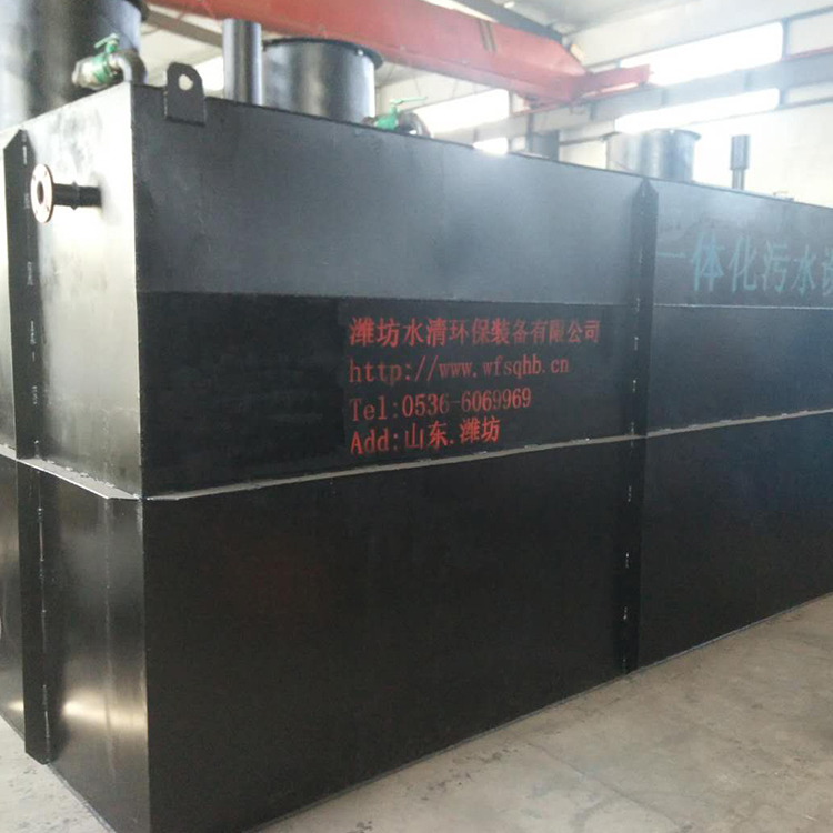 肉食品加工污水處理設(shè)備日處理量80噸拆卸方便實(shí)力工廠水清