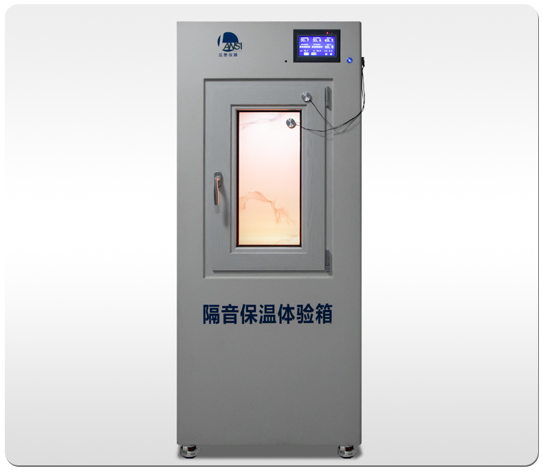 系統(tǒng)鋁門(mén)窗隔音靜音隔熱保溫性能物理測(cè)試箱