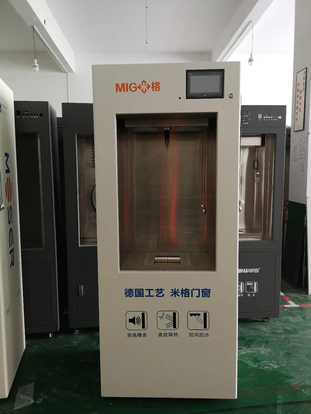 隔音隔熱防水高檔斷橋式門窗三合一體驗箱測試箱生產廠家