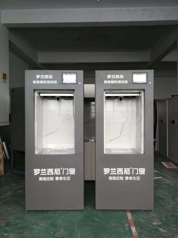 高檔斷橋鋁門窗隔音隔熱防水三合一立式體驗(yàn)箱