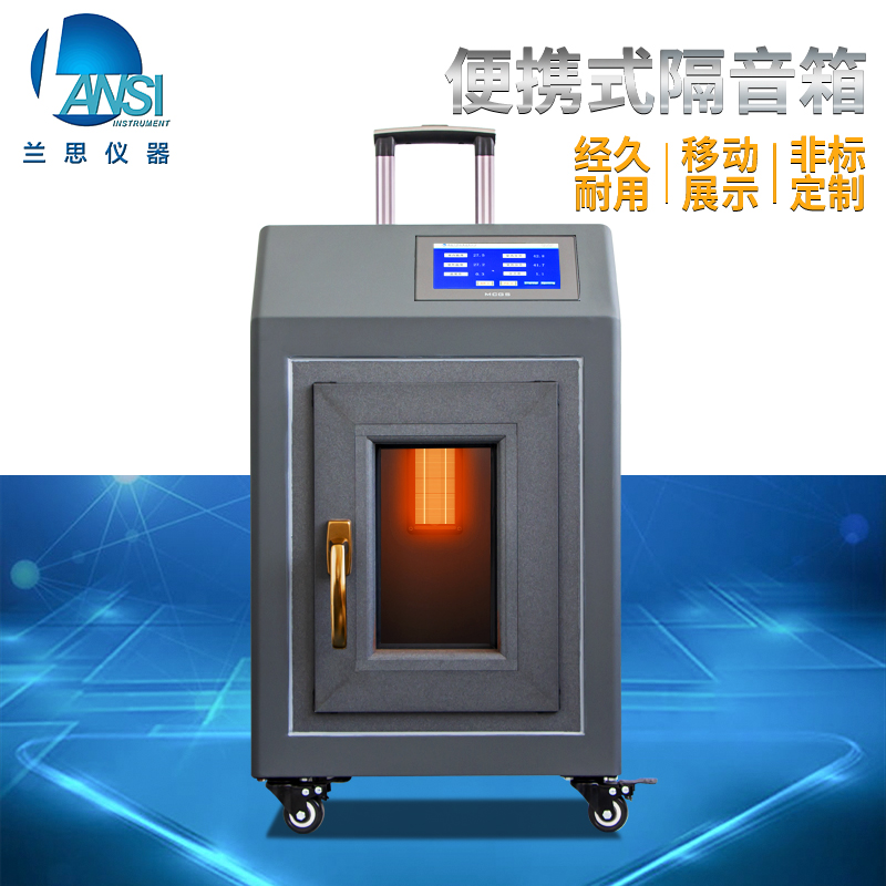 便攜式靜音隔音保溫隔熱觸屏\/按鍵操作出行攜帶方便