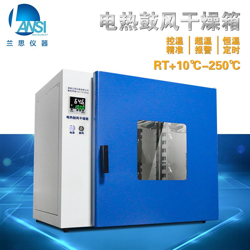 精密型電熱恒溫鼓風烘箱不銹鋼真空干燥箱耐腐蝕高溫數(shù)顯烤箱