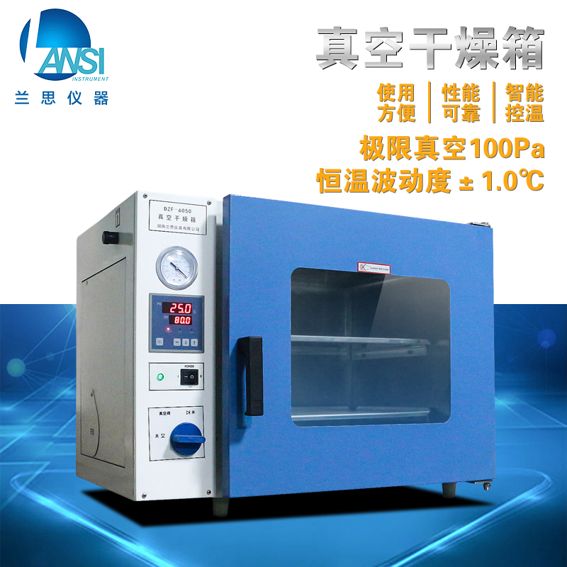 臺(tái)式電熱鼓風(fēng)干燥箱耐腐蝕不銹鋼高溫?cái)?shù)顯烤箱工業(yè)烘箱經(jīng)久耐用