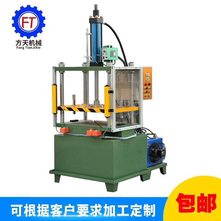FT-105-20T貼紙沖切機(jī)片材油壓模切機(jī)保護(hù)膜裁切機(jī)硅膠切邊機(jī)