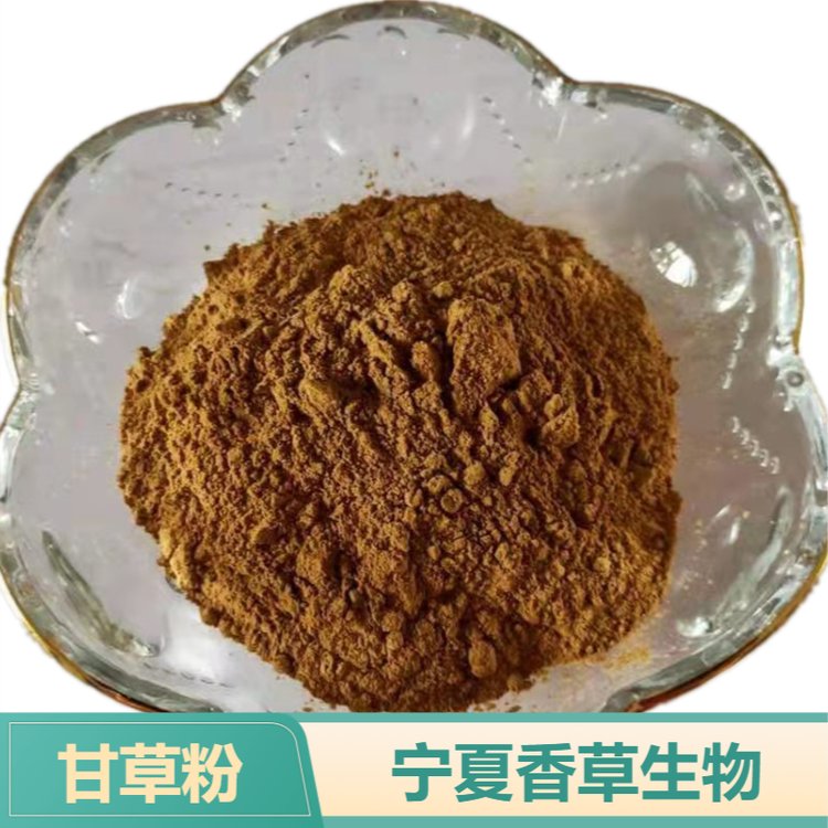 鐢樿崏鎻愬彇鐗╅€熸憾鐢樿崏绮�80鐩敇鑽夋蹈鑶忕矇妫曢粌鑹茬矇鏈�