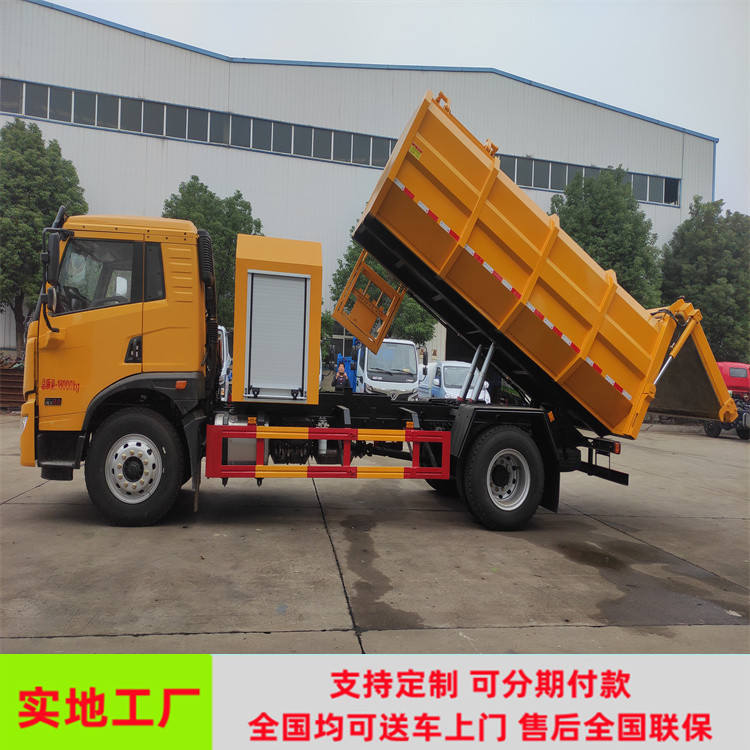 工業(yè)污泥運輸自卸車10立方掛桶式大進料口防腐蝕含水泥漿轉(zhuǎn)運車