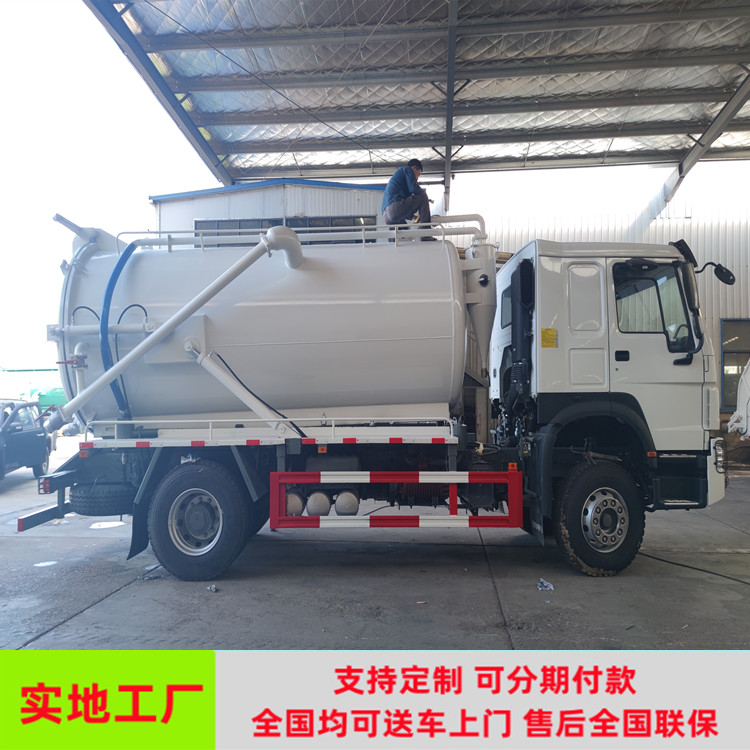 出口重汽15方吸污車載重15噸收運污水糞便淤泥車自流加翻斗自卸