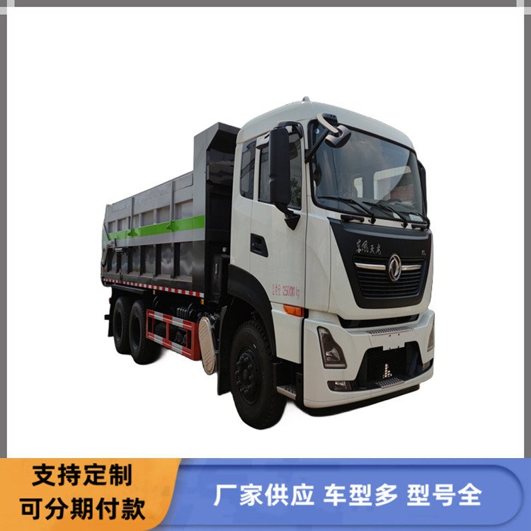 東風天龍20噸拉糞車箱式20方動物糞便糞污運輸車密封好滴水不漏