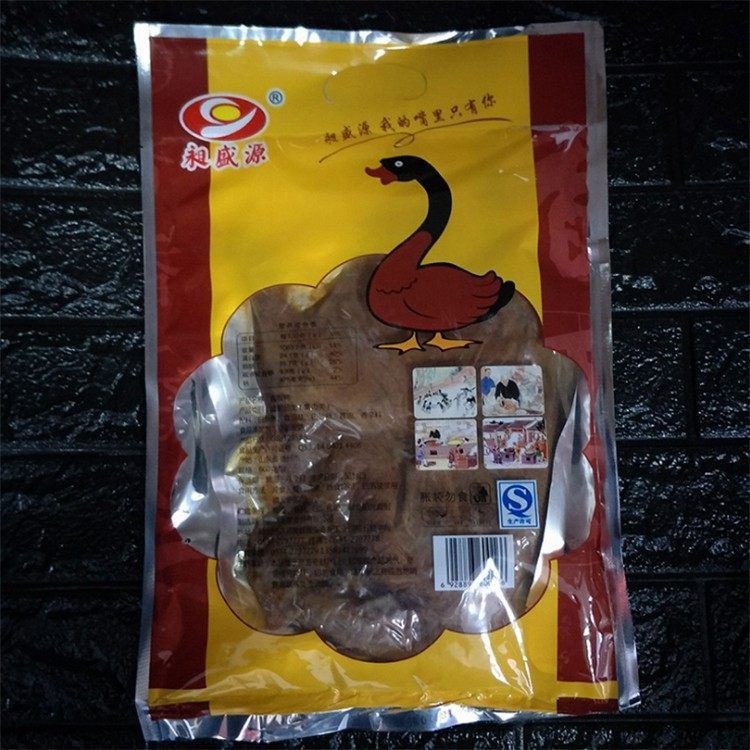 永堂食品醬板鴨_醬板鴨熟食培訓(xùn)